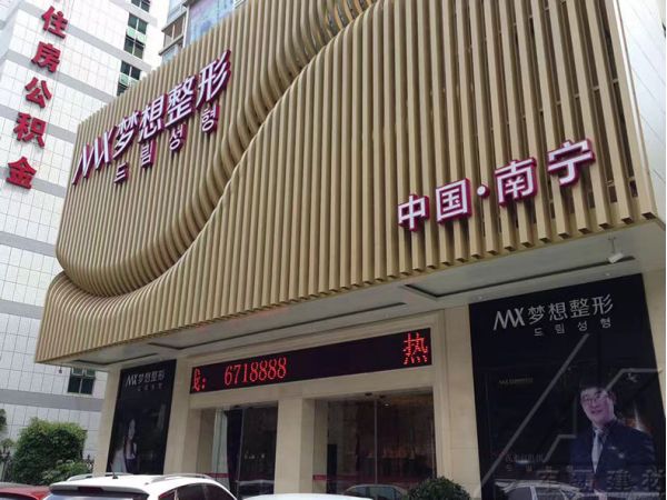 弧形鋁方通幕牆