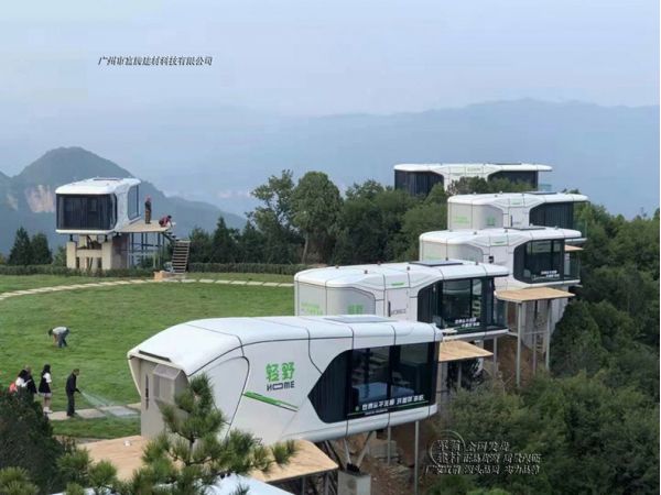 太空艙民宿鋁闆