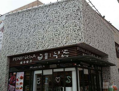 異形/雕花/镂空鋁闆【定制】