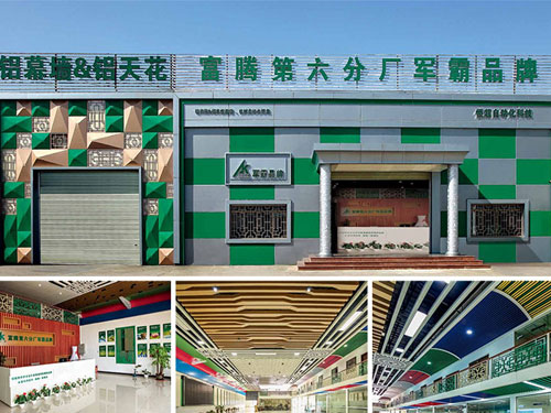 富騰鋁單闆六分廠